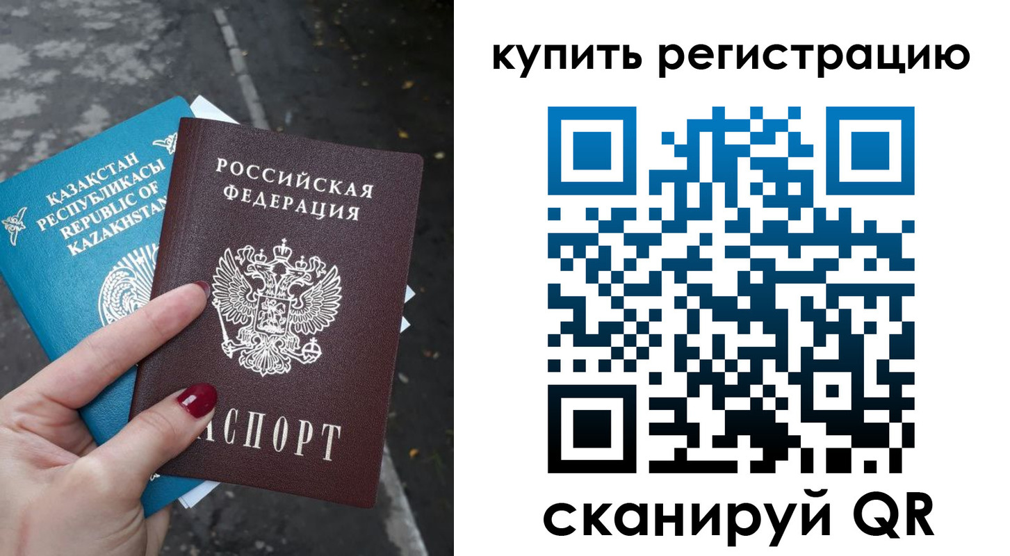 регистрация для дет. сада в Новом Уренгое