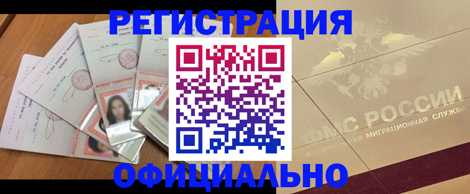 найти адрес прописки в Новом Уренгое